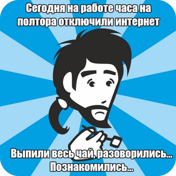 #advice