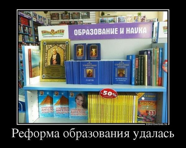 TarassM0aQ's tweet photo. http://t.co/xLbPcxglpA
