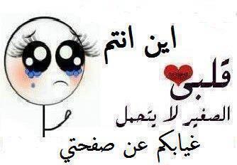 sadl12 tweet picture