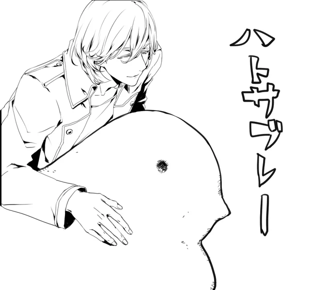 鳩サブレーイジ 