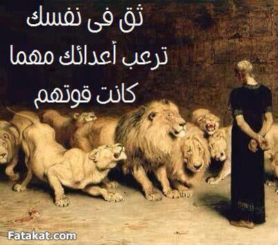 2014_basool tweet picture
