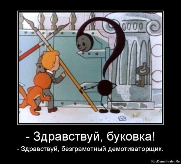 Аудио невыученные уроки. В стране невыученных уроков 1969. В стране невыученных уроков иллюстрации. Вовочка в стране невыученных уроков.