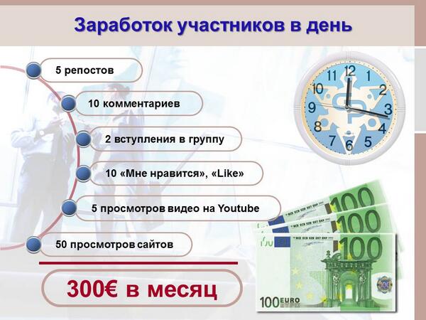 #заработок_в_сети@at_globalpromotion_official 
ПРЕЗЕНТАЦИЯ ПРОЕКТА AT Global Promotion
посмотреть презентацию по...