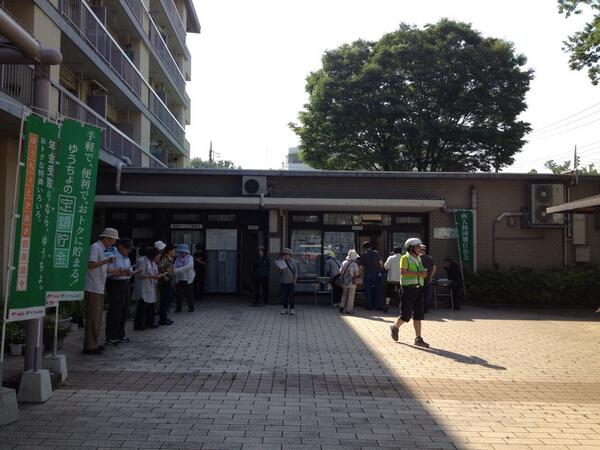 和光 市 避難 所