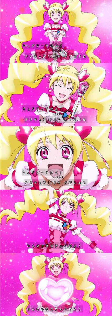ハピネスチャージプリキュア 10周年応援メッセージ キュアピーチ登場でよもやのフレッシュ コンプリート キタ ゚ ゚ 13ページ目 Togetter ハピネスチャージプリキュア 10周年応援メッセージ キュアピーチ登場でよもやのフレッシュ コンプリート キタ ゚ ゚ 13ページ目 Togetter
