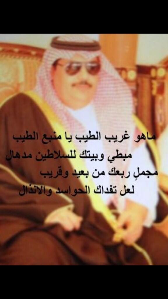 الفغم On Twitter Captainsaud شكرا على حسن الضيافة و الاستقبال