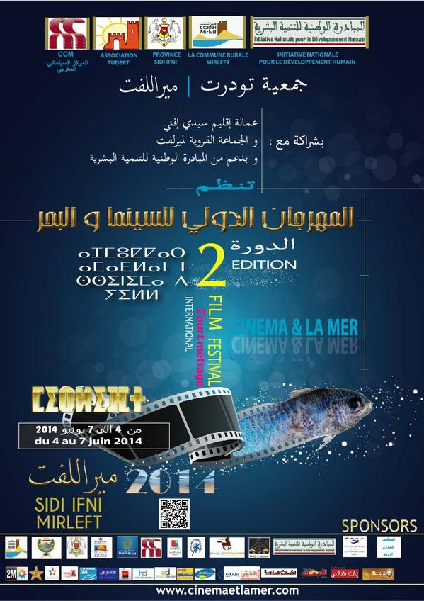 mirleft_ficm's tweet photo. affiche #officiel du  #ficm #festival international du #cinema et la #mer de #mirleft 2é
#twittoma  #Mawazine2014 http://t.co/YLT4zp5RTY