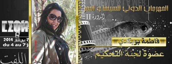 mirleft_ficm's tweet photo. réalisatrice #BOUBKDI de la  serie Tv "dwiba" "hdiddan" et autres est membres du jury du #festival #ficm 
#twittoma http://t.co/av3jZEiBu1