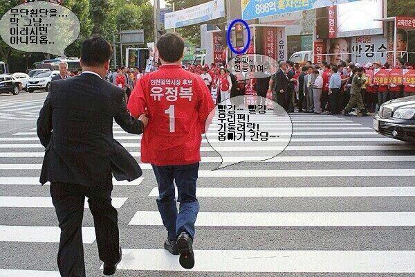 folklove2's tweet photo. "@yhsgmo: 기초질서 하나 못지키는 놈이 무슨 얼어죽을 광역단체장? “@aranolara: http://t.co/Uu77sNEy7M”" 아 부끄럽다