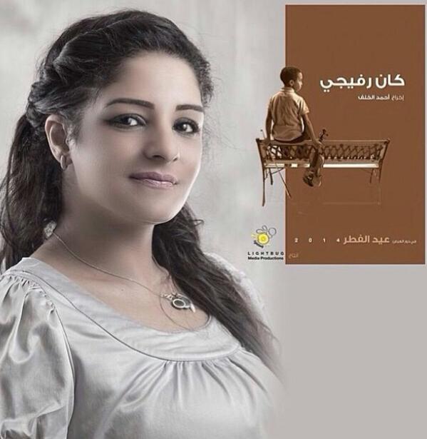 الفنانه مرام البلوشي