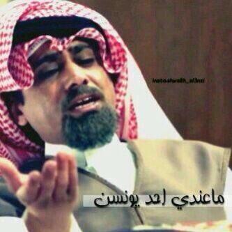 ابي شايب كبير يونسن ههه