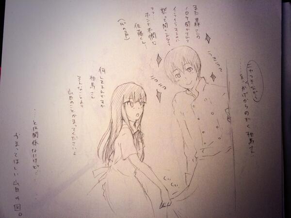 時期はわからないけど過去絵
この時期はわーきんぐも好きだったみたいです(^O^) 