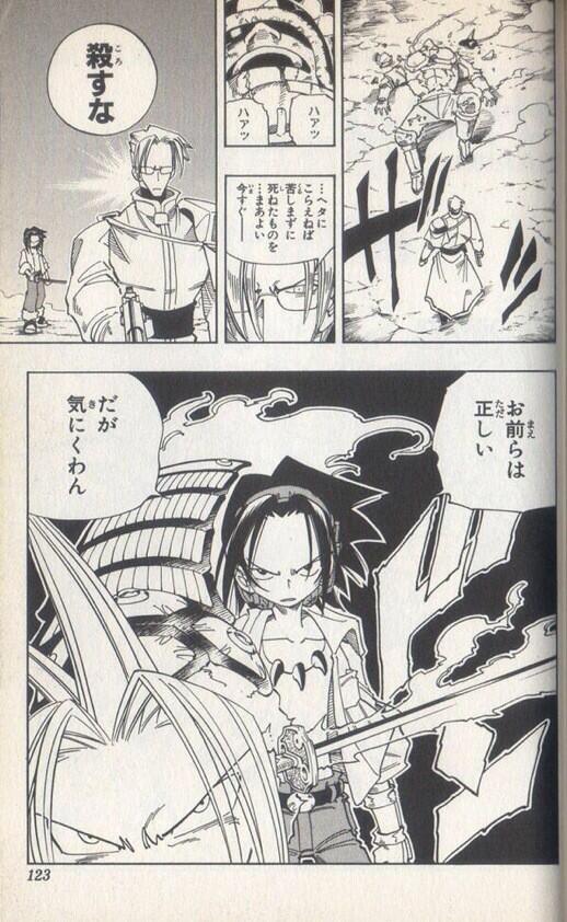 真の名言とは お前らは正しい だが気にくわん 麻倉葉 Http T Co Juulv1pipq 真の名言とは お前らは正しい だが気にくわん 麻倉葉 Http T Co Juulv1pipq