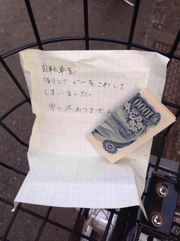 【話題】自転車を倒してしまいカゴに1,000円札を入れてくれたいい人がいた