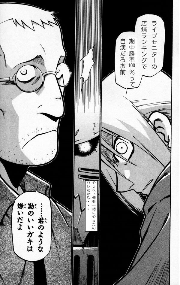 ট ইট র りゅーむ タッカーさん マキブのランキングがリセットされたのっていつだっけ ええと 今日だね ｆａｚｚ使用率ランキング１位の人って今誰だっけ 僕だね もうひとつ質問いいかな Http T Co Snfxeuq0gz