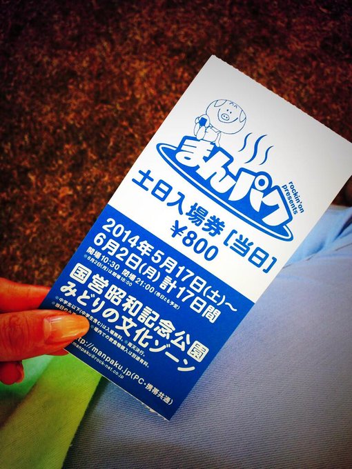 サンジャポ見てたら紹介してて、楽しそうだったから来ちゃった( &acute; ▽ ` )ﾉ http://t.co/lQf3OIWldh<a href="/tag/feelon"class="tags"><span>#feelon</span></a>