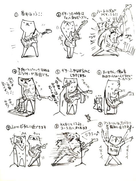 芦沢ムネト Di Twitter ギターの素敵なポーズ集 フテネコ Http T Co Dvly4yptjb Twitter 芦沢ムネト Di Twitter ギターの素敵なポーズ集 フテネコ Http T Co Dvly4yptjb Twitter