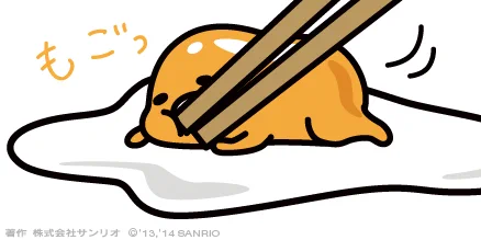 やえへふらはい 
