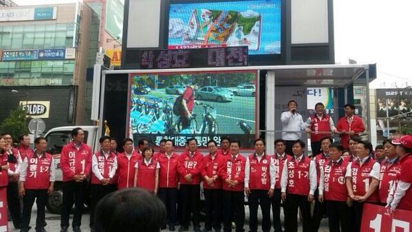 1일  새누리당이 대전 한 복판 으능정이거리에서 이완구 원내대표와 이인제, 서청원 중앙당 선대위원장의 합동유세가 있었습니다!!