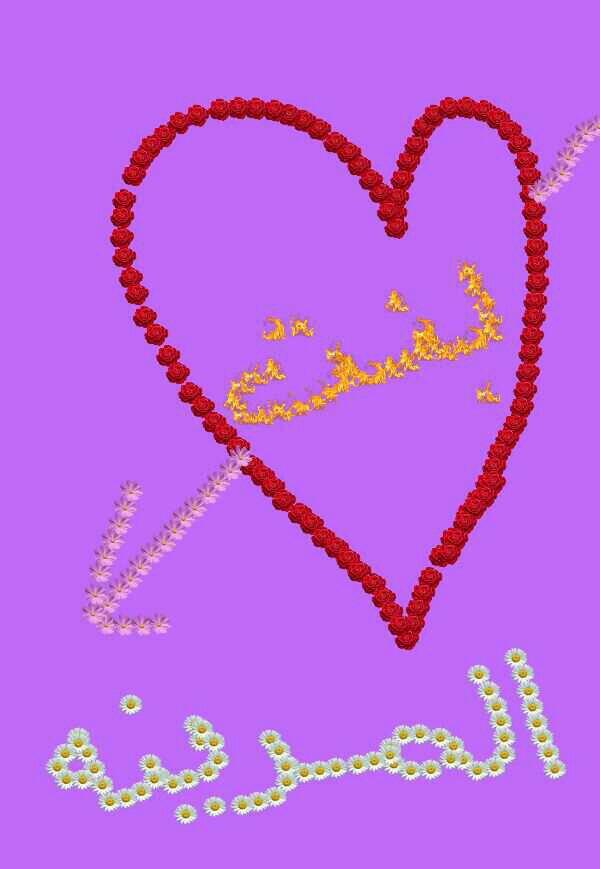 asd_salmaaa's tweet photo. http://t.co/Vjro51uJDU