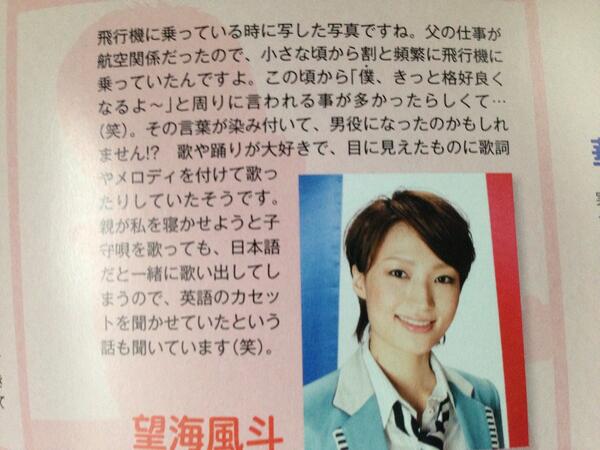Zn ん お父さんは航空関係 パイロット Buriki だいもんは赤ちゃんの頃は 僕 って言われてたんだね Http T Co X9xm1r5vap Twitter
