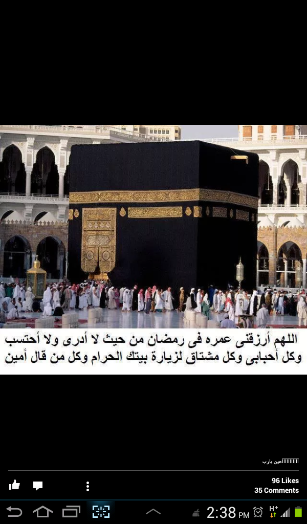 InamLakki tweet picture