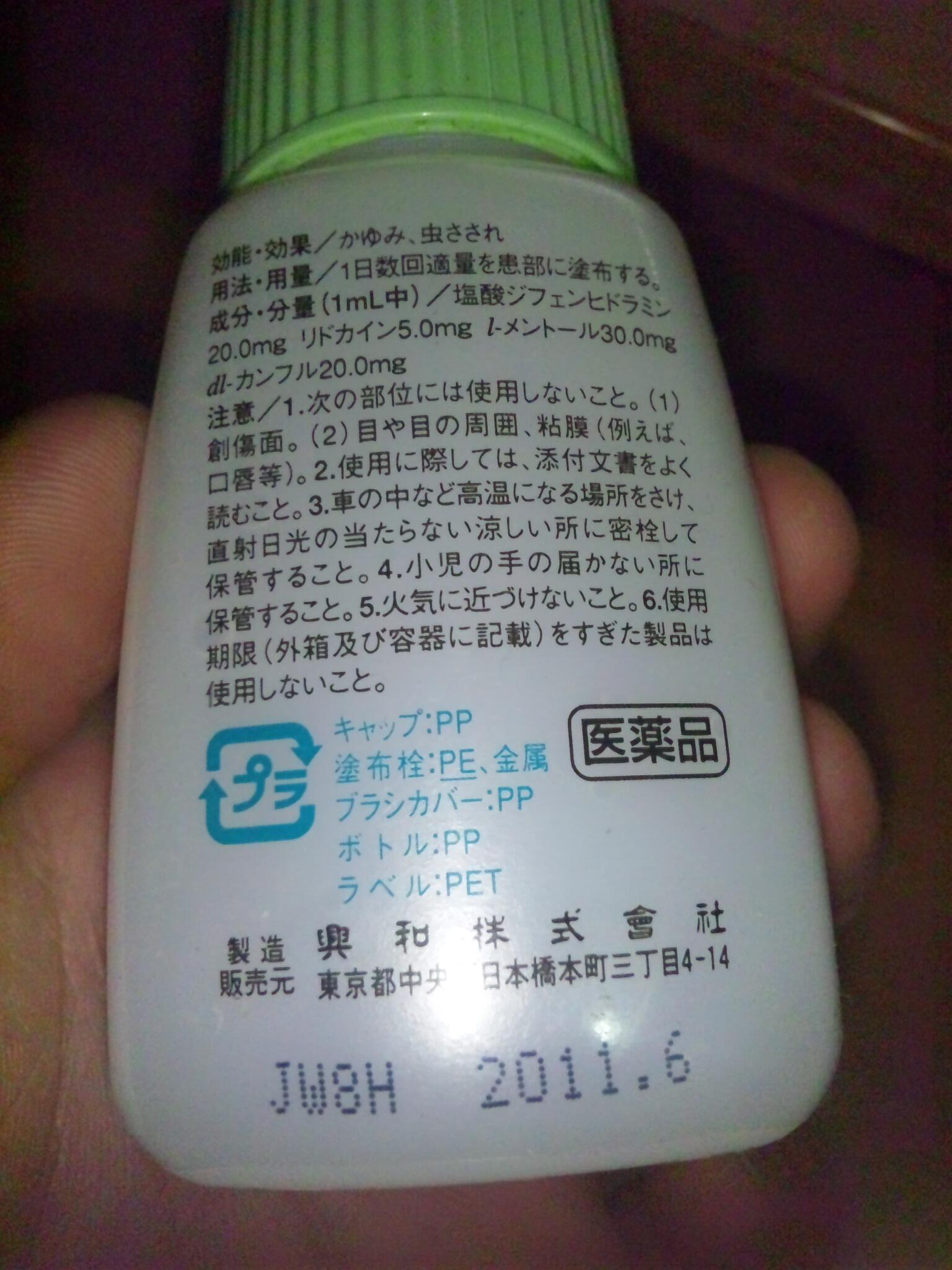 もろこしヘッド Twitter Search Twitter