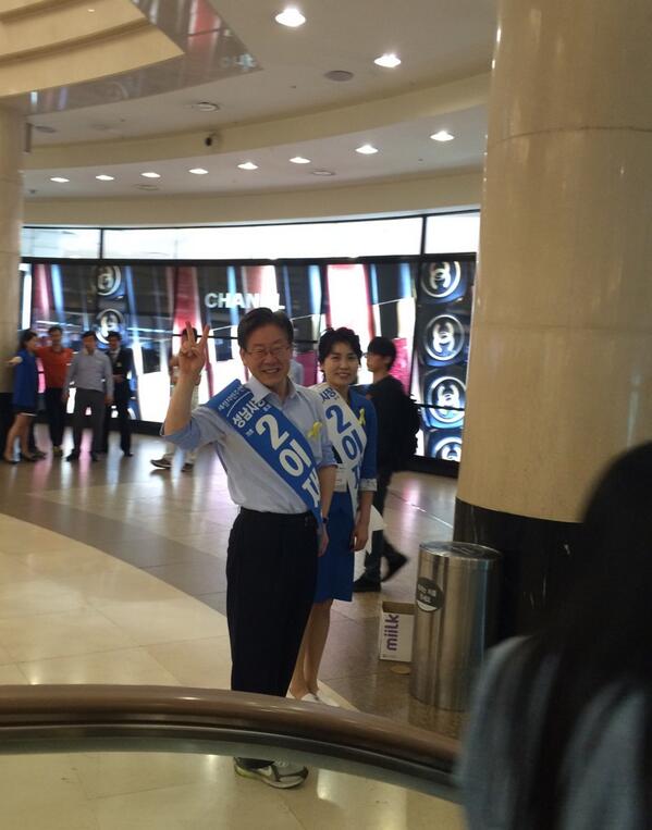 이재명 시장(후보)님! 파이팅 입니다. 앞으로도 잘 부탁드려요~~ AK프라자에서..