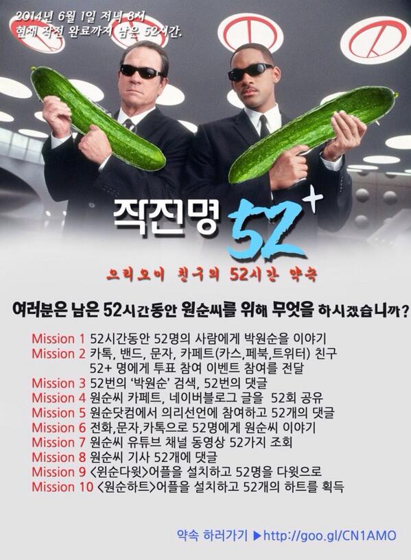 wonsoonpark tweet picture