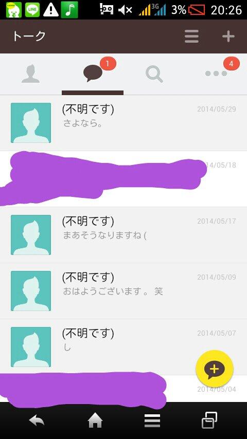 _____jun_x's tweet photo. .

.

.

　　　　何か凄え寂しくなった。

　　　　皆俺の前殻居なくなってく。

.

.

. http://t.co/oVp7DdLQTn