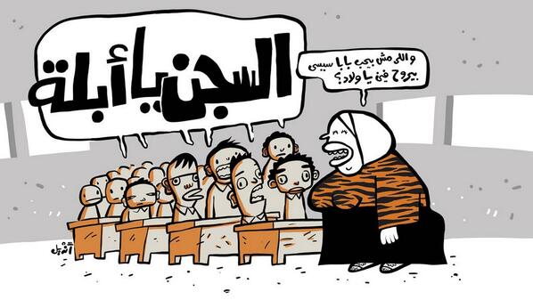 #6ابريل
اللى مش بيحب #السيسي بيروح فين؟
السجن
الفنان:أنديل

#أد_الدنيا
#أسرى_الثورة
#افرجوا_عن_مصر
