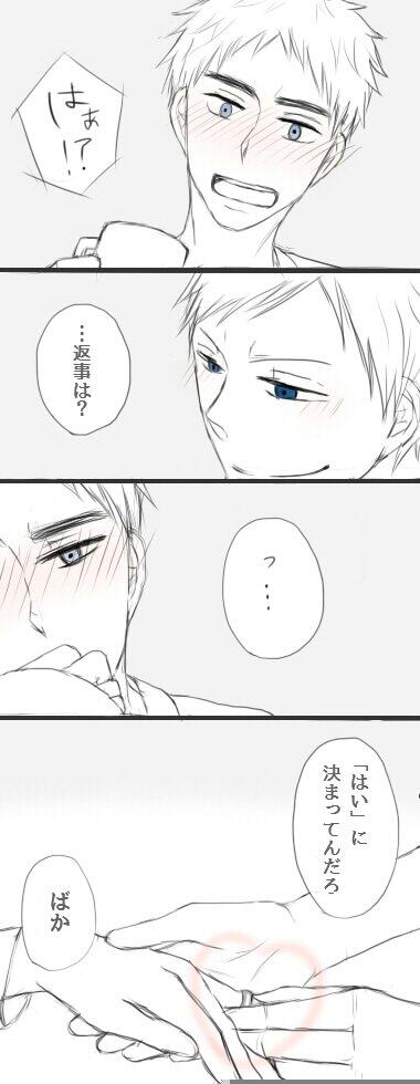 プロポーズの日青笠2…暑さのせいで脳内お花畑に磨きがかかってしまって 描いてて自分でもないなーと思いました ないですね、はい('・ω・`)なんだこれ すっごい恥ずかしい 