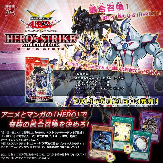 株 Dreamweaver Kenn 久しぶりに遊戯王のcmナレーションを 遊城十代 役でやらせて頂きました 原稿は懐かしのあの台詞でメッチャ嬉し楽しかったです けんぬ Http T Co X5jxrfwnc6 Twitter