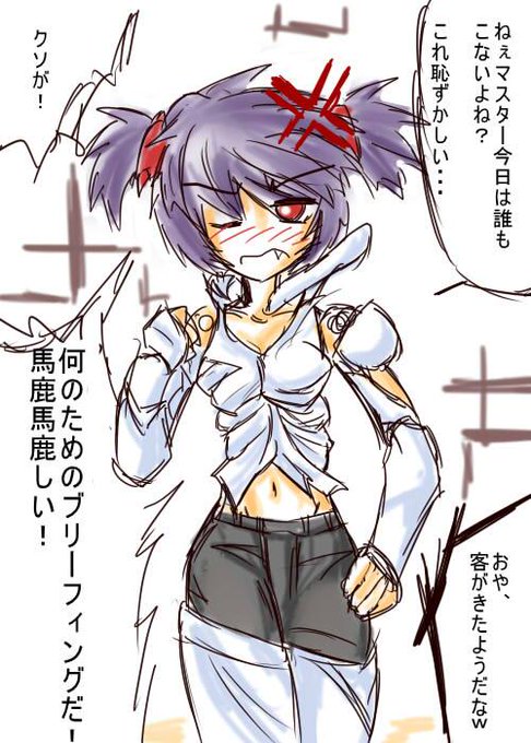 アルトアイネスのtwitterイラスト検索結果 古い順 アルトアイネスのtwitterイラスト検索結果 古い順