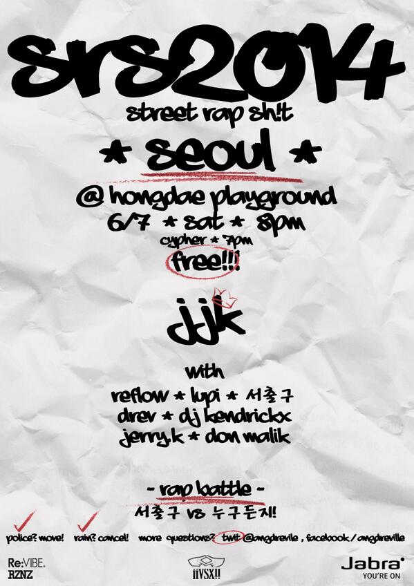 Angdreville's tweet photo. [SRS2014 : 서울] 
2014.06.07 pm.8~ @홍대 놀이터 http://t.co/9Qbqi5z3O3