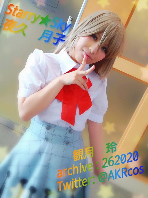 あきらだぉ！ tweet media