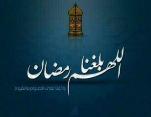 as_w11's tweet photo. لابُد للإنسان في هذه الأيام أن ( يقتني أشرطه عن فضائل رمضان ويسمعها حتى يدُخل علينا رمضان ونحن ع كامل ال إستعداد ) http://t.co/laNMvcqZT0