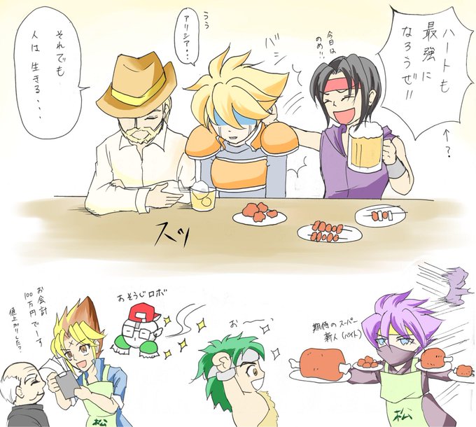ライブアライブのtwitterイラスト検索結果 古い順
