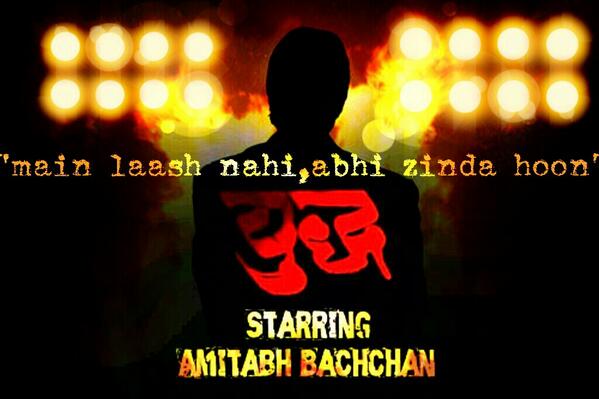 SHAMITABH's tweet photo. Watch @SrBachchan #Yudh serial first look during IPL final, don't miss stay tune on Sony http://t.co/grW7Nu4TQZ