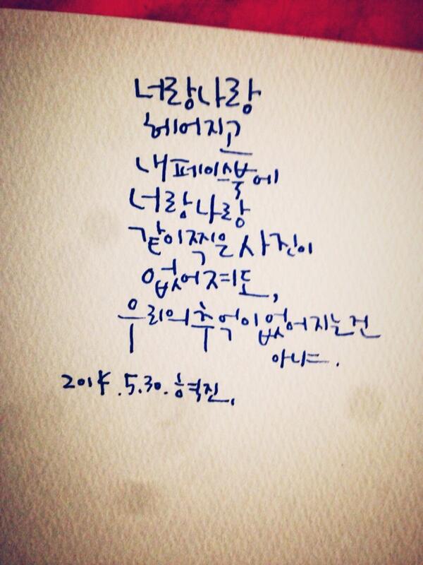 sometimesus's tweet photo. [ 가끔의 언어 시즌6 서른세번째 ] 혁진 @BSN_HRBL http://t.co/5ShXM0ji2Y