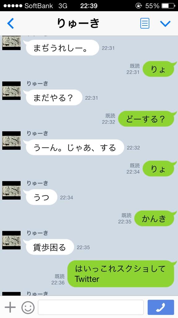 久恒 風人 こやつの面白さに最近追いついてきたかな ち思ったけど全然ちがうわ やっぱ つえーわ レベルがちがったよ 光本 1人で笑わせてもらいました Http T Co Ifzljrpel6 Twitter