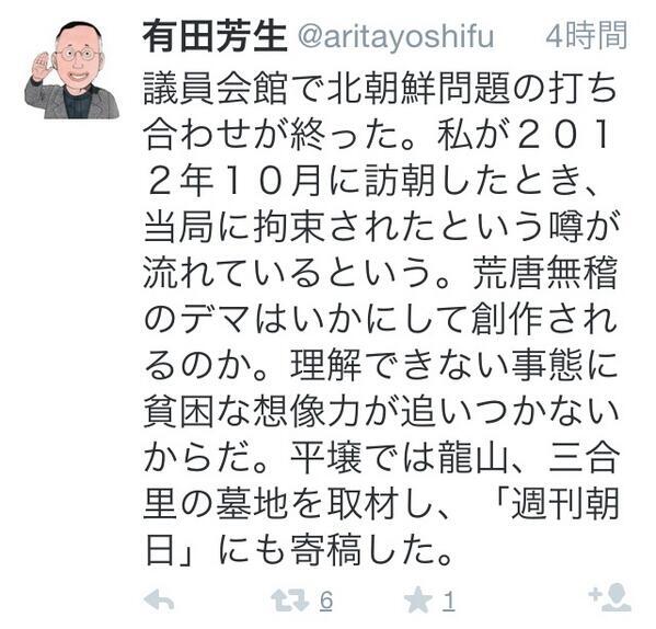 埋め込み画像への固定リンク