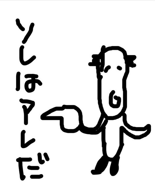 Tweet 田辺誠一のlineスタンプ かっこいい犬 が大ブームを起こしそう Naver まとめ