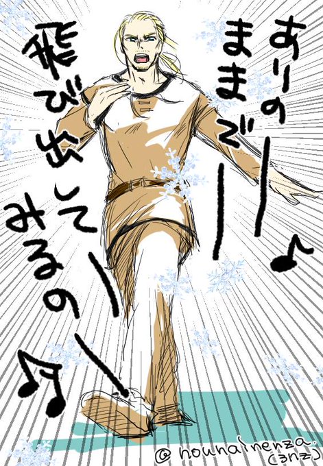 トルフィンのtwitterイラスト検索結果 トルフィンのtwitterイラスト検索結果
