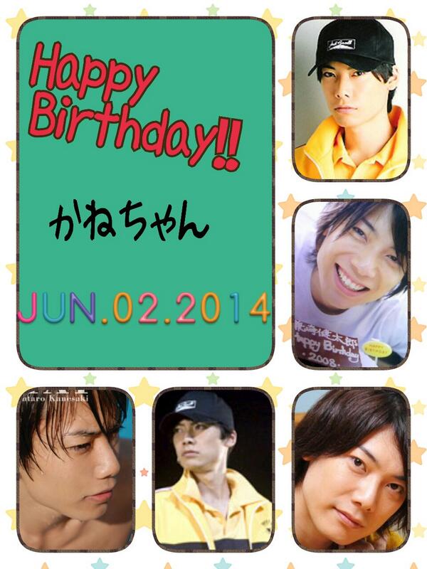yuraa1234's tweet image. Happy Birthday！！
イケメンなあなたが大好きです
炊いてください！！！
 #兼崎健太郎生誕祭 #兼崎健太郎生誕祭2014