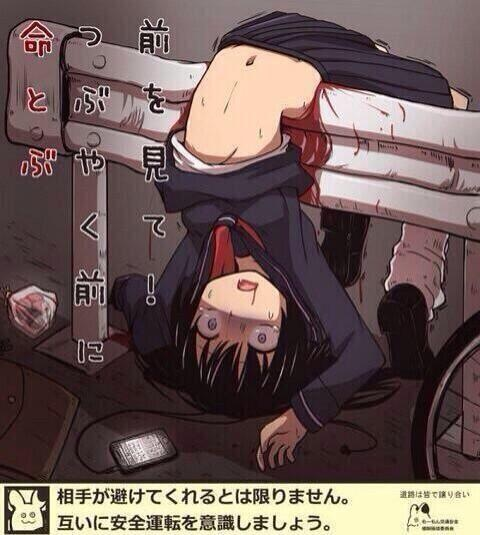 y_chu5's tweet photo. こんな画像が見つかってヤバイ
お願いします
スマホチャリ勢とかイヤホンチャリ勢とか並走チャリ勢はこうなってください http://t.co/s7WKIGaBwX