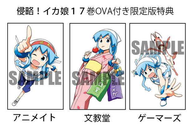 限定版の予約締め切りが近いので、出せる情報だけ先に出しておきます。それぞれの書店で書き下ろしWブックカバーが付きます。よろしくお願いします!詳しい情報が公開されたらまた告知させていただきます。 