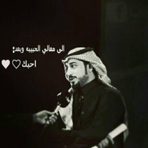 لعابه بس جذابه Raneem1941 Twitter