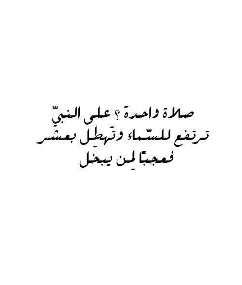 lliiilx's tweet photo. شفت الصوره؟ قريتها؟ رتويت جعلك الجنه 💙 http://t.co/TcU0IEFXqM