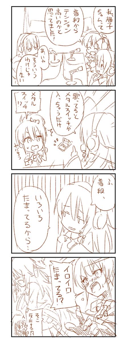 輝子のデレラジ劇場でこう思った人は多いハズ4コマ① 